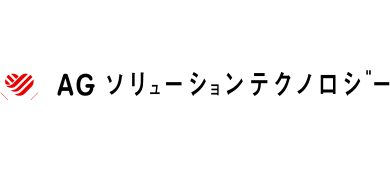 AGソリューションテクノロジー株式会社のロゴ画像