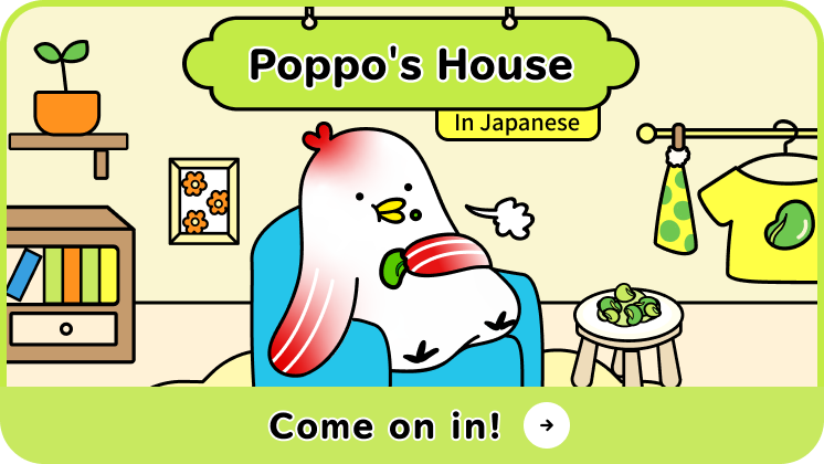 Poppo's House, In Japanese. Come on in!