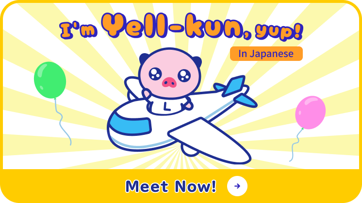 I'm Yell-kun, yup! In Japanese, Meet Now!