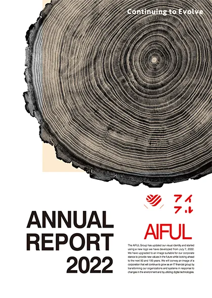 Annual Report2022