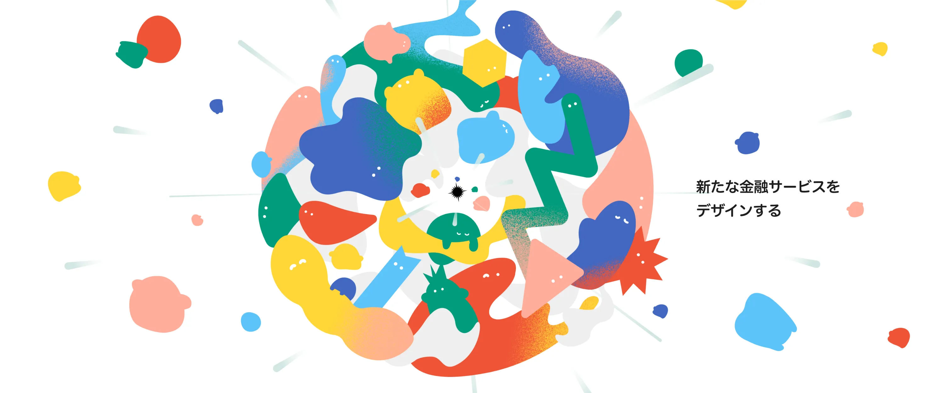 DESIGNING NEW FINANCIAL SERVICES