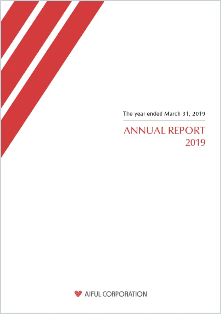 アニュアルレポート2019