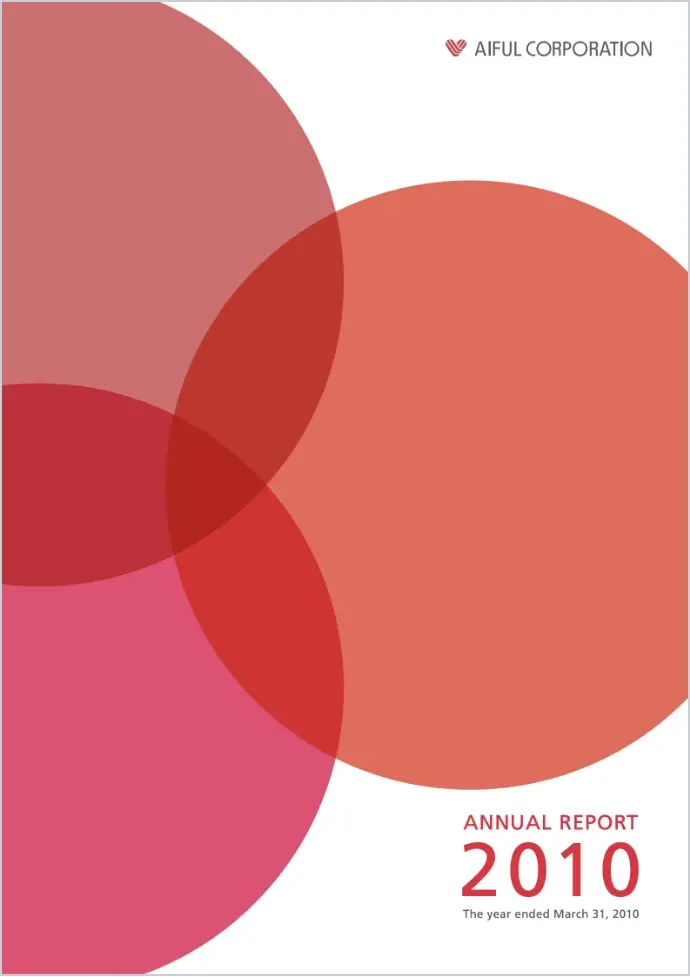 アニュアルレポート2010